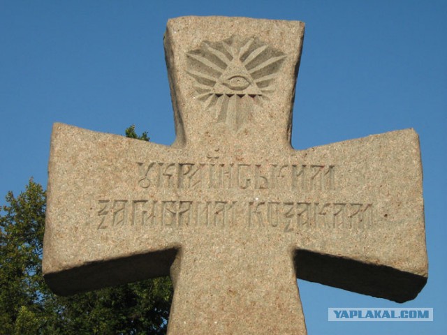 Украинская банкнота 500 гривен.