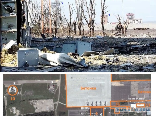 Зачистка аэропорта от войск украинских ВС