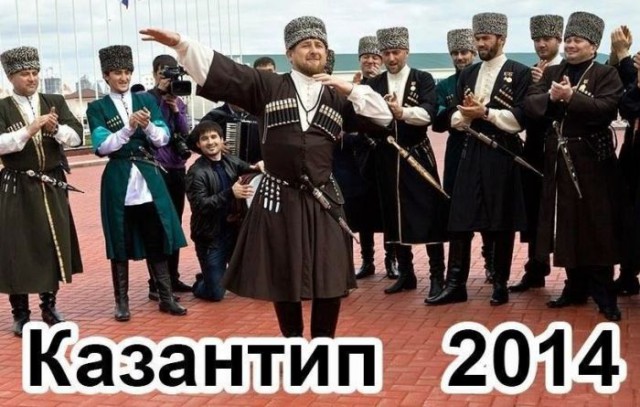 КаZантип 2014