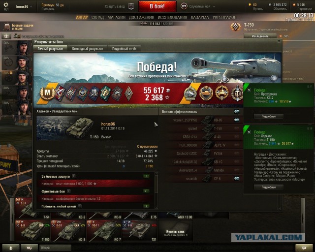 Wargaming 15