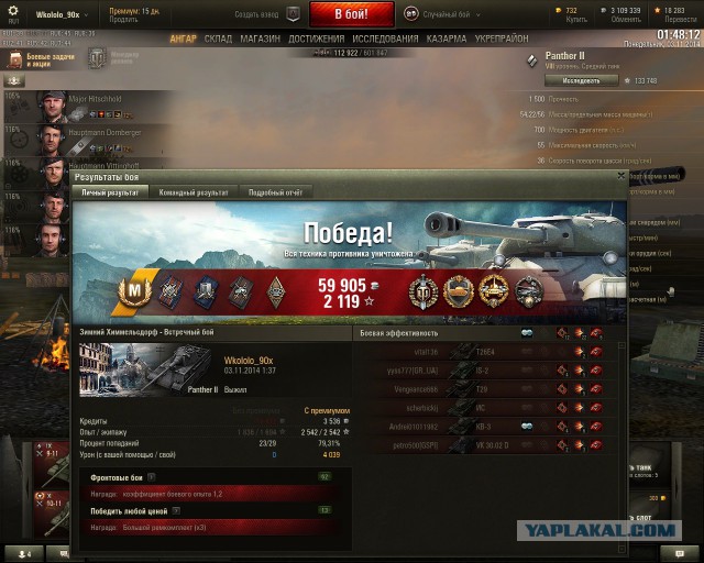 Wargaming 15