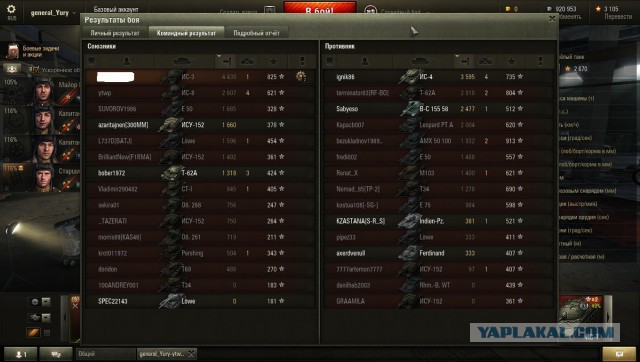 Wargaming 16
