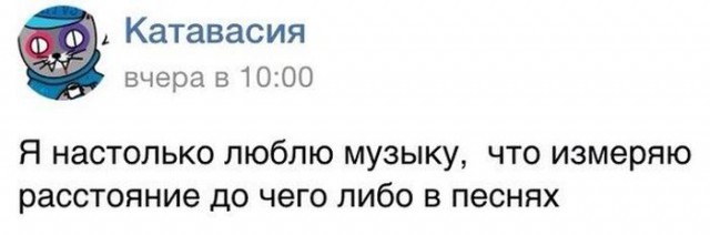 С Тяпницей!