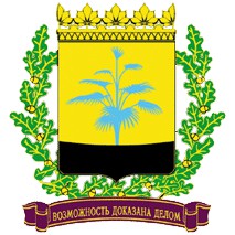А Вы знаете герб своего города?