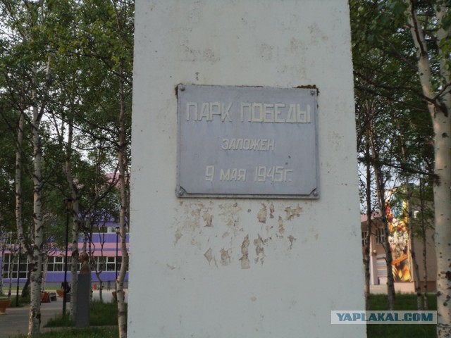 Сахалин