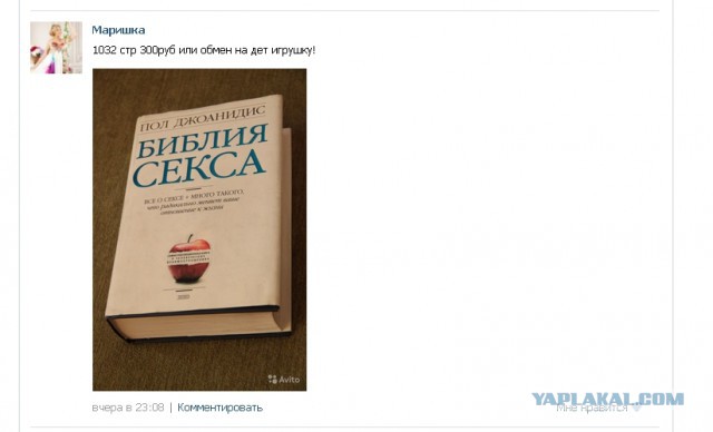 Ужасы и приколы из соцсетей 18+