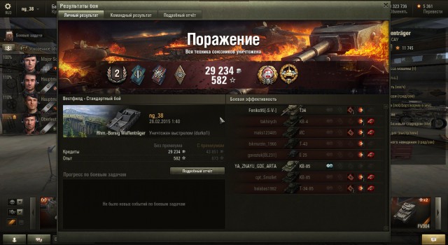 Wargaming 19
