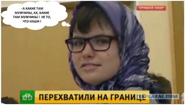 Не попала в ноты