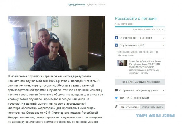 Жизнь как она есть...