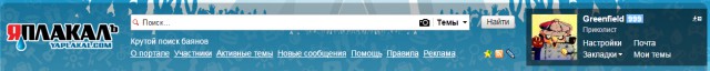 Вся правда об электронных сигаретах