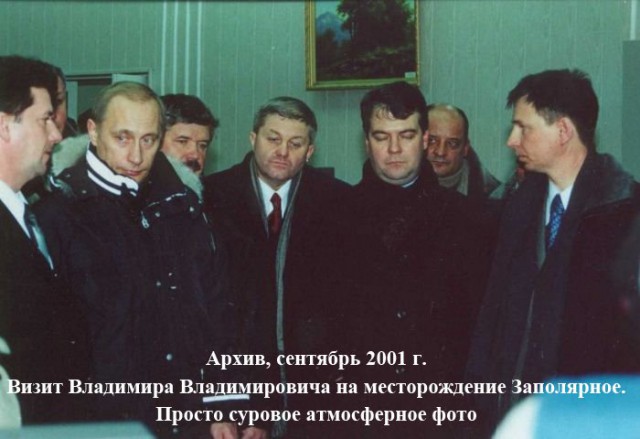 Интересные исторические фотографии