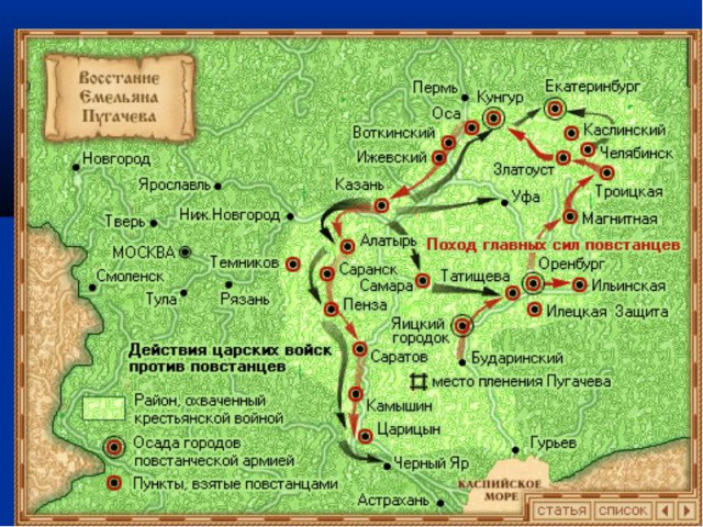 На Алтае нашли золото Колчака