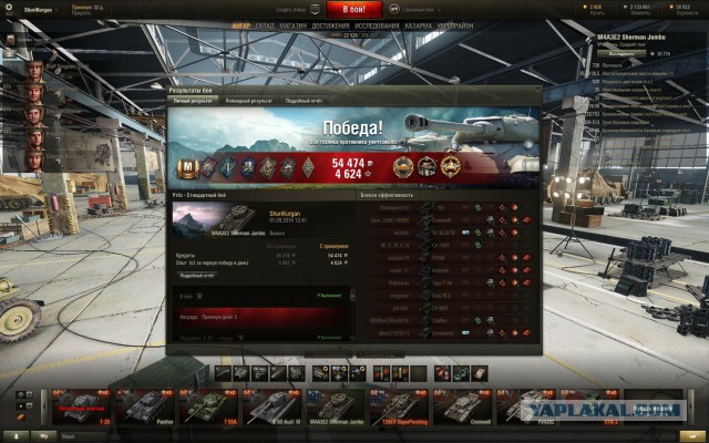 Wargaming 27