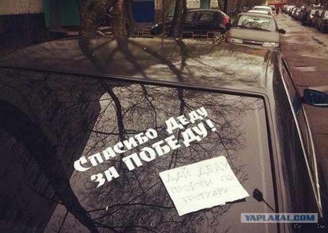 А вы постойте, суки, сутки под дождём!