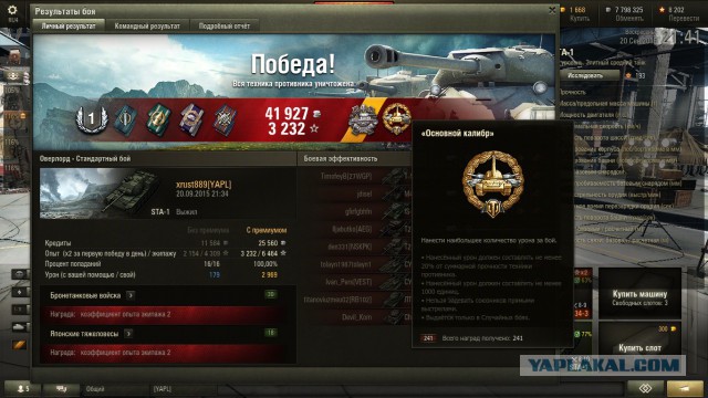 Wargaming 27
