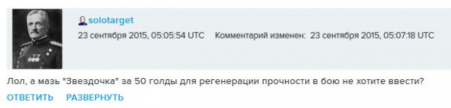 Wargaming 27