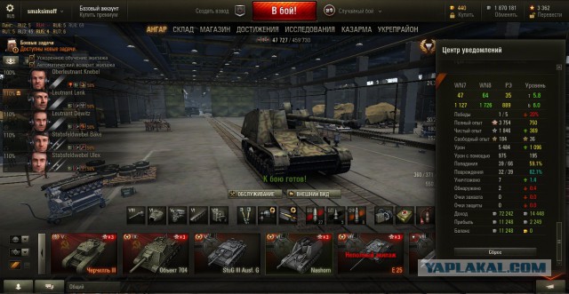 Wargaming 29
