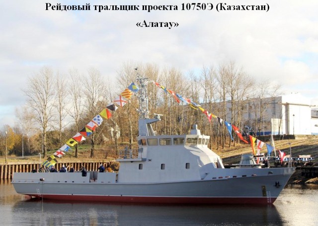 Обновление российского военного флота за 2015 год
