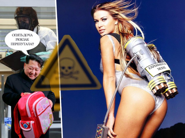 Фотожаба "Ким что там у тебя?"