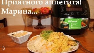 Мультиварка. Дневник одного мужчины