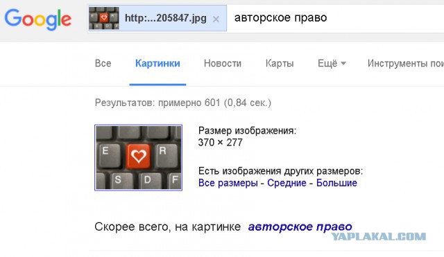 Красива, но абсолютно недосягаема