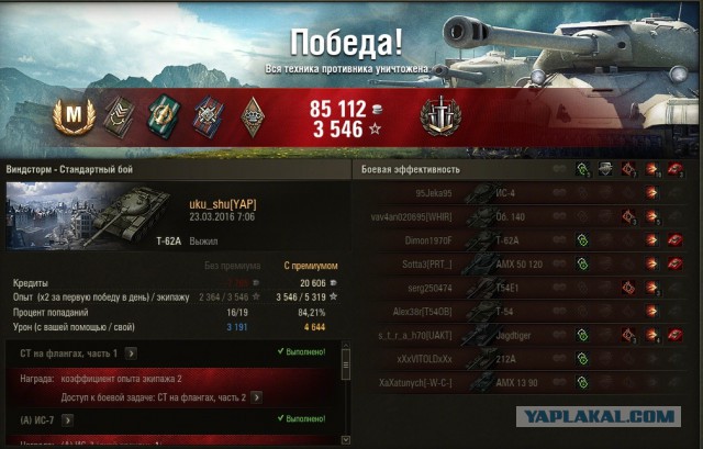 Wargaming 33