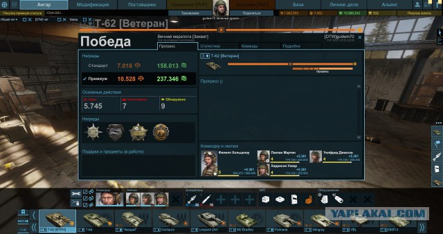 Armored Warfare