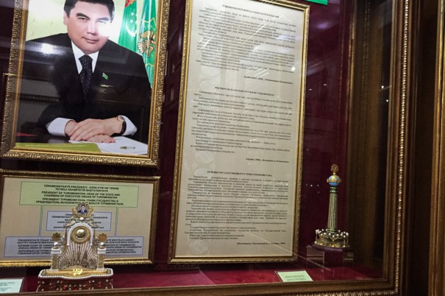 Музей подарков президента Туркменистана