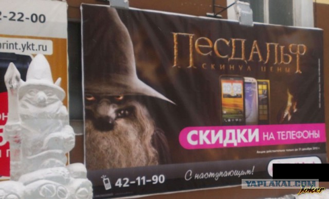 Спасибо, спасибо... но я куплю телефон в другом месте