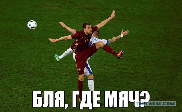 ЧЕ-2016 - финальный раунд. Часть IV.