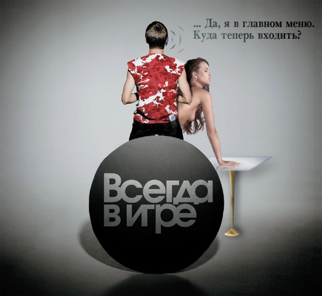 Фотожаба: выход нового тарифа "Геймер" от МТС
