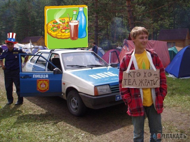 Фотожаба: Куплю дурь