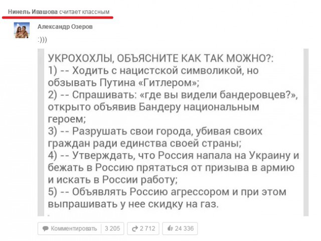 Украинские СМИ в шоке: среди учителей Запорожья массовый "сепаратизм"