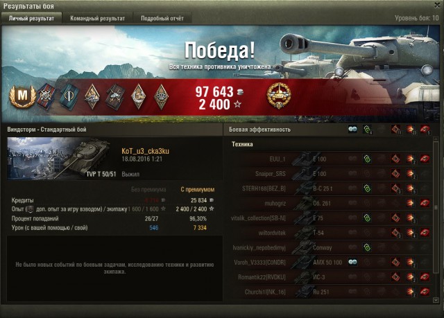 Wargaming 38