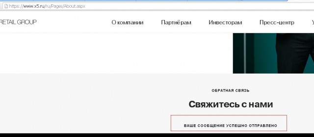 Работник "Пятерочки" в Сочи ударил девушку