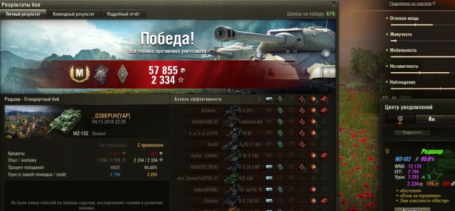 Wargaming 40