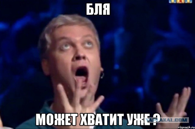 Приготовьтесь! (для тех, кто надеется, что Америке скоро хана)