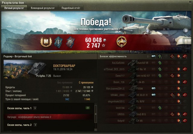 Wargaming 41