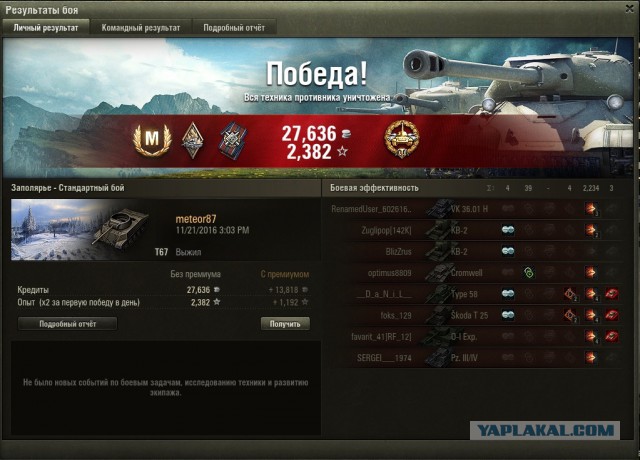 Wargaming 41