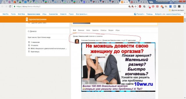 Строю Надёжный и долговечный дом, стены