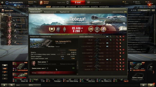 Wargaming 41