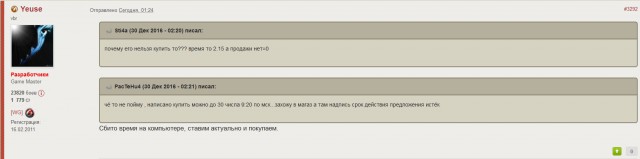 Wargaming 42