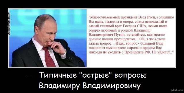 Ну что,17 год наступил,будем олигархов и всякую нечисть вешать?