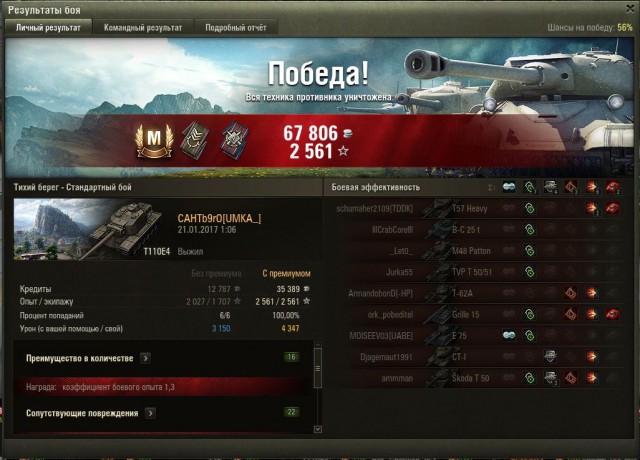 Wargaming 43