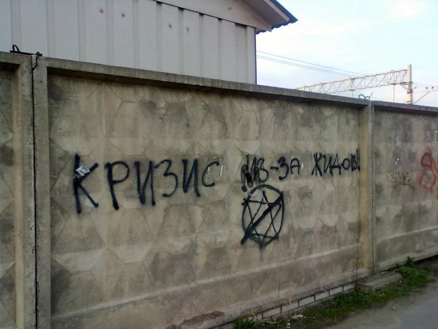 Философские надписи на стенах