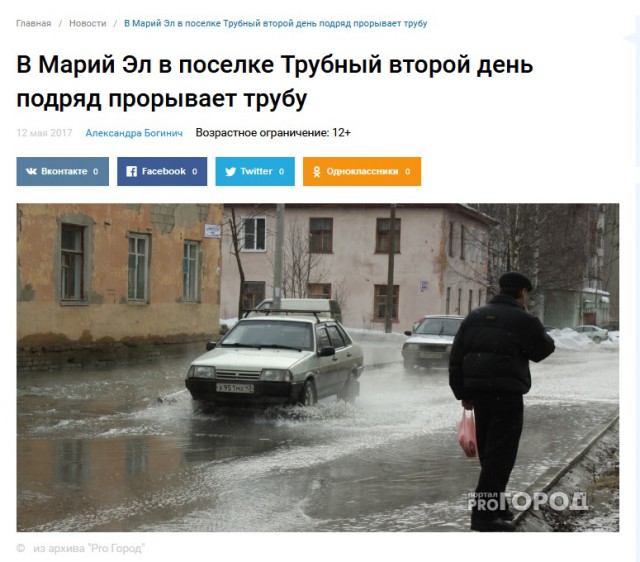 Подборка смешных и абсурдных новостей