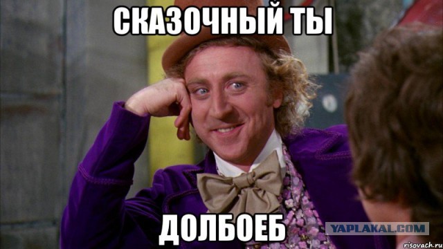 Народ, это край!
