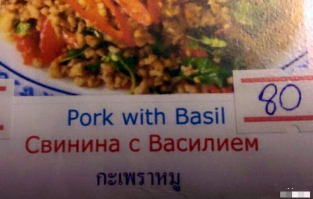 Я не в курсе, что там происходит