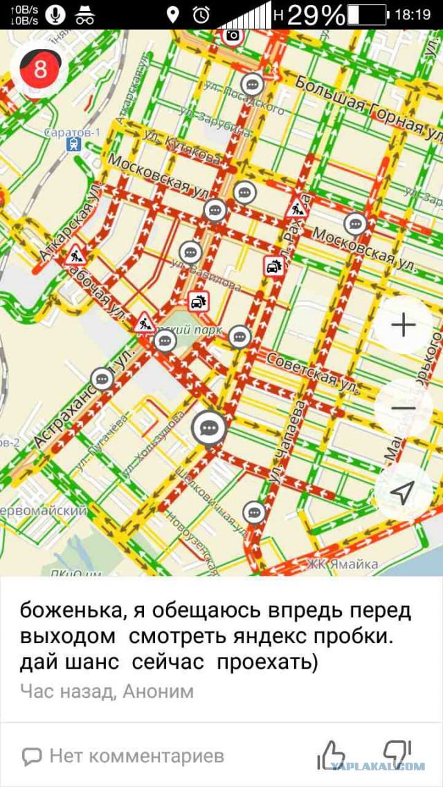 Это разборка Питерская !