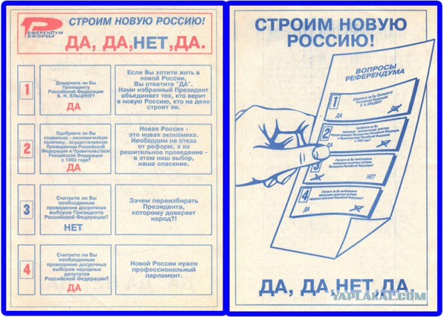Поколение 1970-75. За что?!